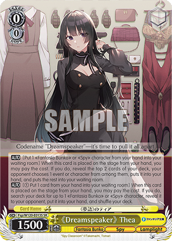 《Dreamspeaker》 Thea