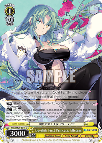 Devilish First Princess, Elletear
