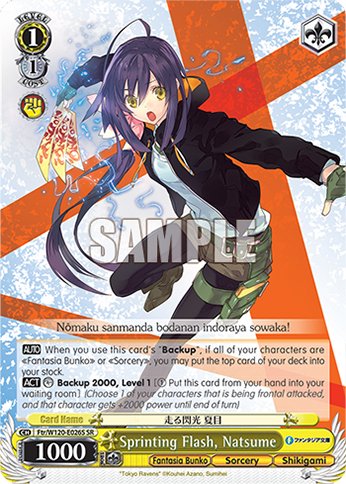 Sprinting Flash, Natsume