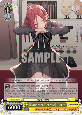《Daughter Dearest》 Grete