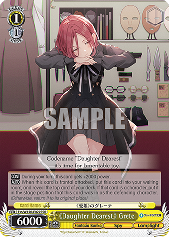 《Daughter Dearest》 Grete