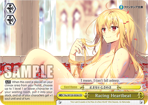 Racing Heartbeat