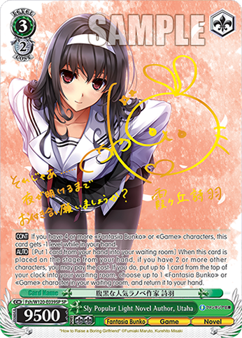 Sly Popular Light Novel Author, Utaha