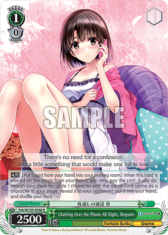 Chatting Over the Phone All Night, Megumi