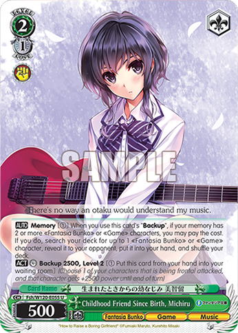 Childhood Friend Since Birth, Michiru