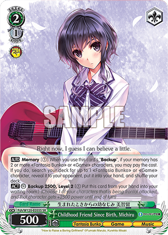 Childhood Friend Since Birth, Michiru
