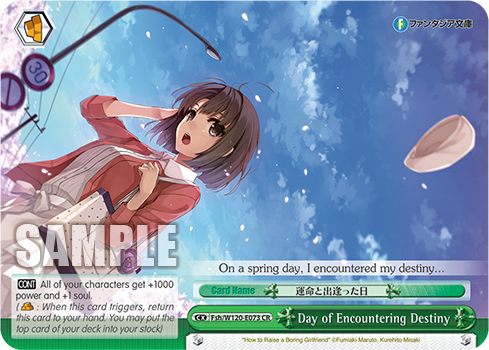 Day of Encountering Destiny