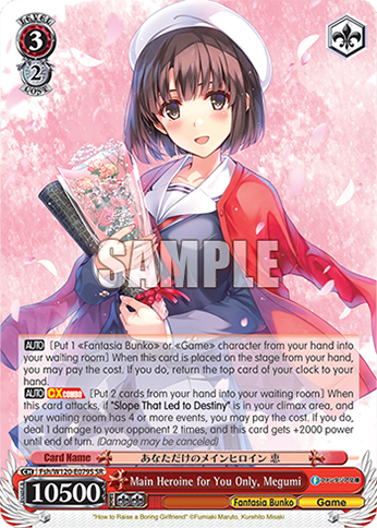Main Heroine for You Only, Megumi
