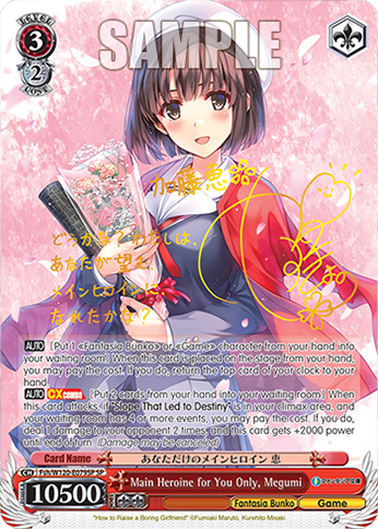 Main Heroine for You Only, Megumi