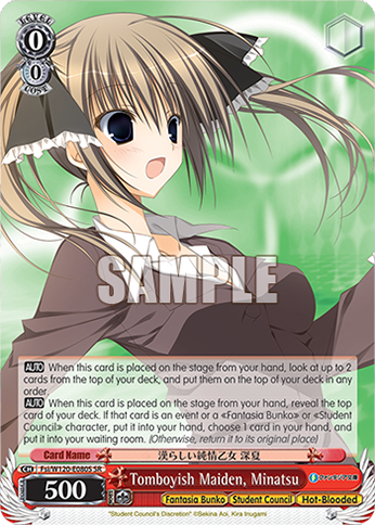 Tomboyish Maiden, Minatsu
