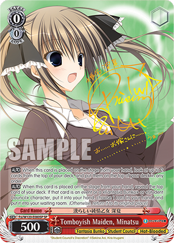 Tomboyish Maiden, Minatsu