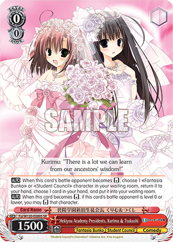 Hekiyou Academy Presidents, Kurimu & Tsukushi