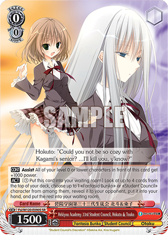 Hekiyou Academy 33rd Student Council, Hokuto & Touko