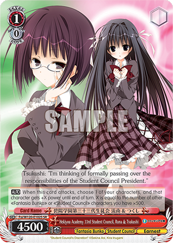 Hekiyou Academy 33rd Student Council, Runa & Tsukushi