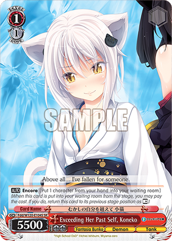 Exceeding Her Past Self, Koneko