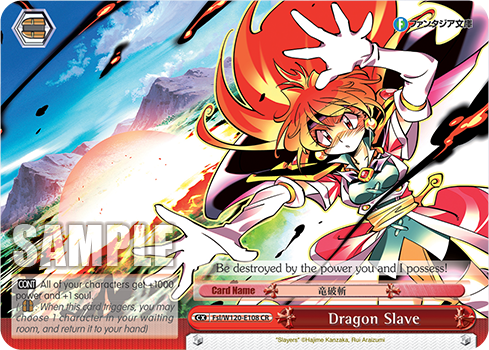 Dragon Slave