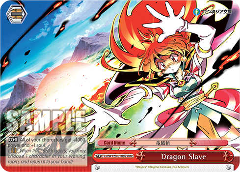 Dragon Slave