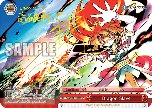 Dragon Slave