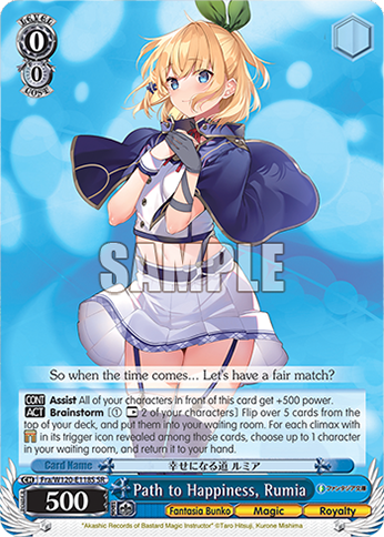 Path to Happiness, Rumia