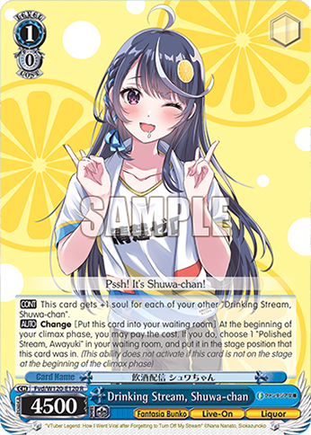 Drinking Stream, Shuwa-chan