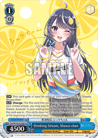 Drinking Stream, Shuwa-chan