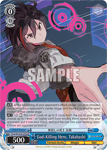 God-Killing Hero, Takahashi