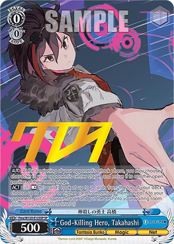 God-Killing Hero, Takahashi
