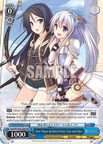 New Player & Beta Tester, Yun and Myu