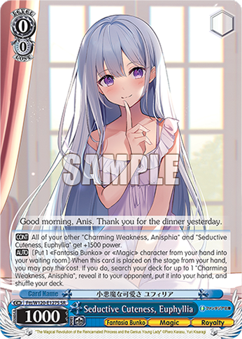Seductive Cuteness, Euphyllia