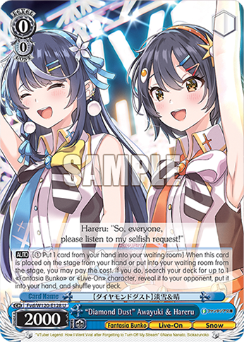 "Diamond Dust" Awayuki & Hareru