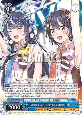 "Diamond Dust" Awayuki & Hareru