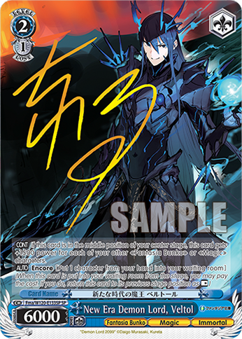 New Era Demon Lord, Veltol
