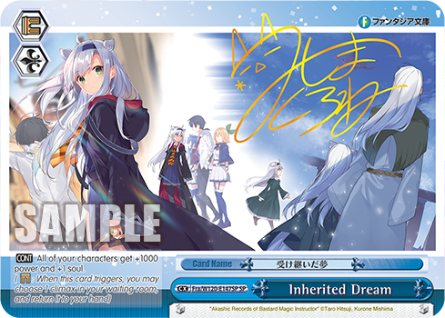 Inherited Dream