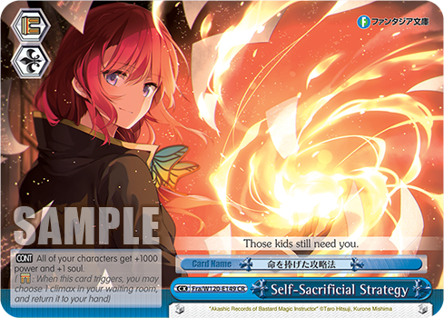Self-Sacrificial Strategy