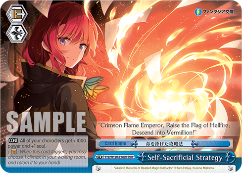 Self-Sacrificial Strategy