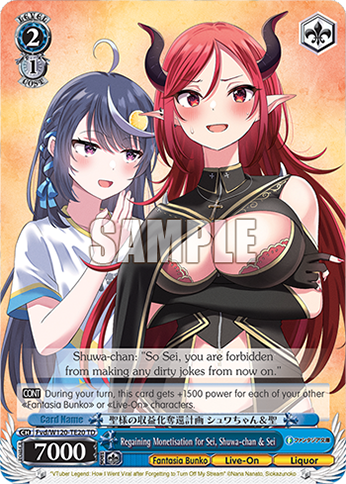Regaining Monetisation for Sei, Shuwa-chan & Sei