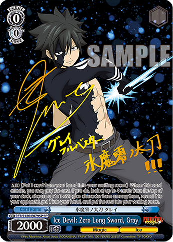 Ice Devil: Zero Long Sword, Gray