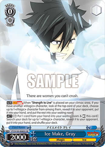 Ice Make, Gray