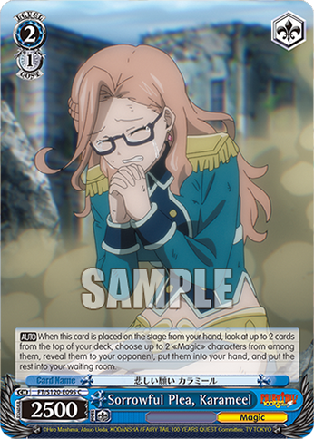 Sorrowful Plea, Karameel