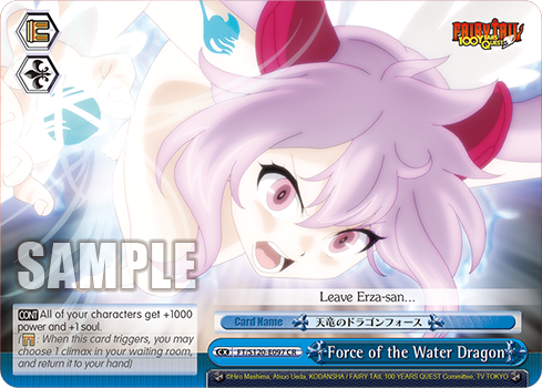 Force of the Water Dragon