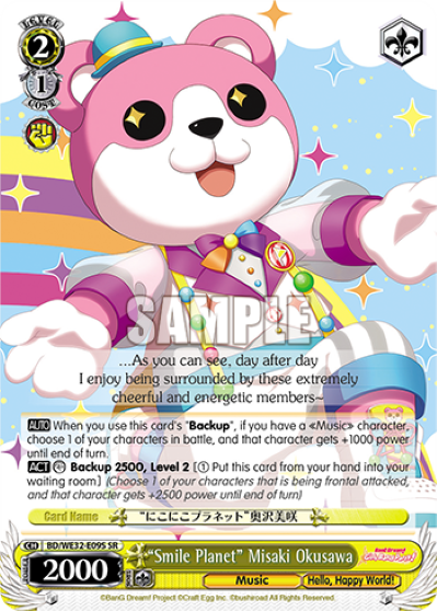 "Smile Planet" Misaki Okusawa
