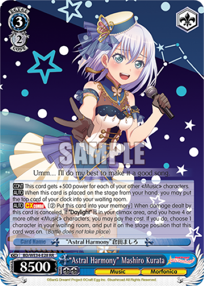 "Astral Harmony" Mashiro Kurata