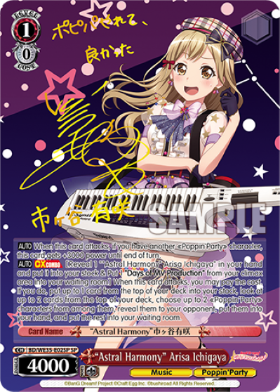 "Astral Harmony" Arisa Ichigaya