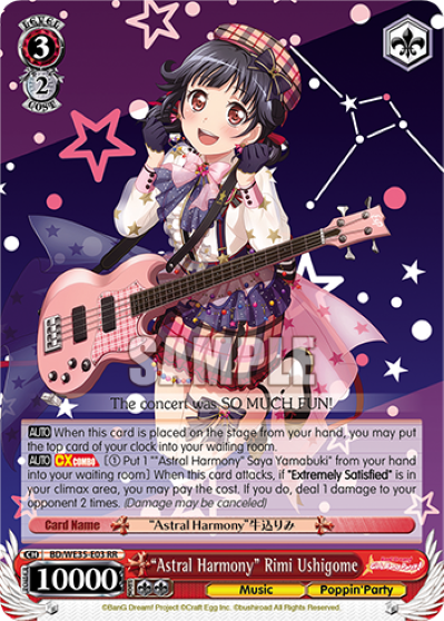 "Astral Harmony" Rimi Ushigome