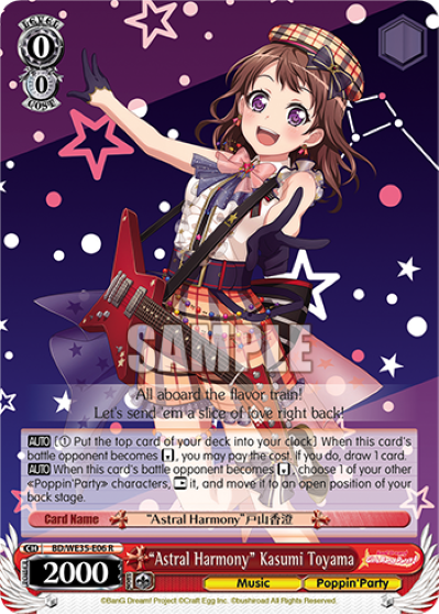 "Astral Harmony" Kasumi Toyama