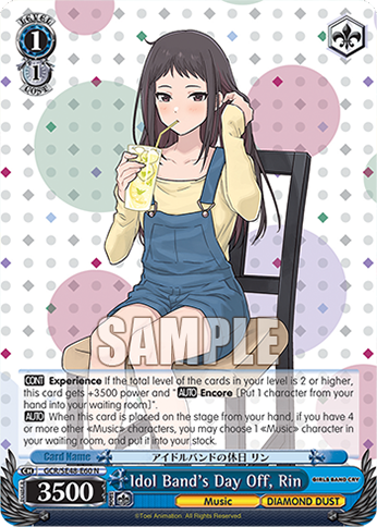 Idol Band's Day Off, Rin