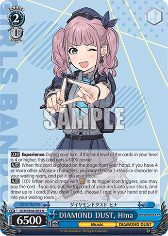 DIAMOND DUST, Hina