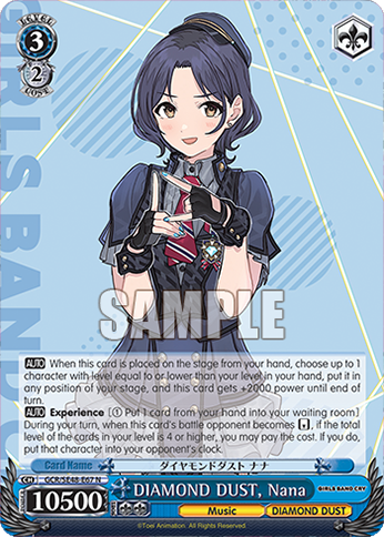DIAMOND DUST, Nana