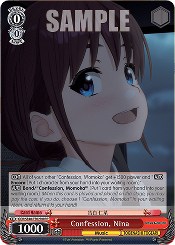 Confession, Nina