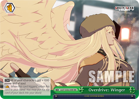 Overdrive: Winger